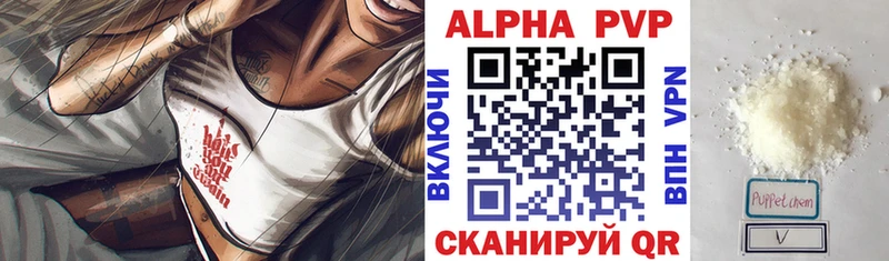 мега ссылки  Тайга  A PVP Crystall 