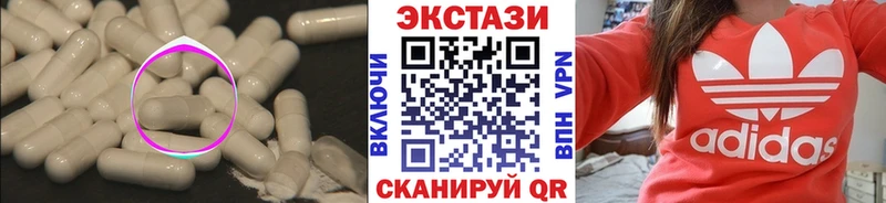 Экстази VHQ  где купить   Тайга 