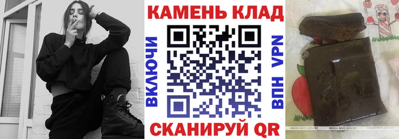 ГАШИШ ice o lator Тайга