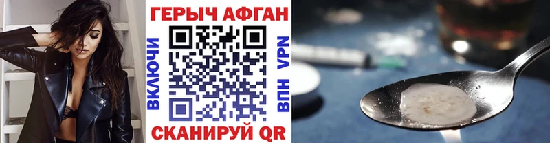 закладка  Тайга  ГЕРОИН хмурый 