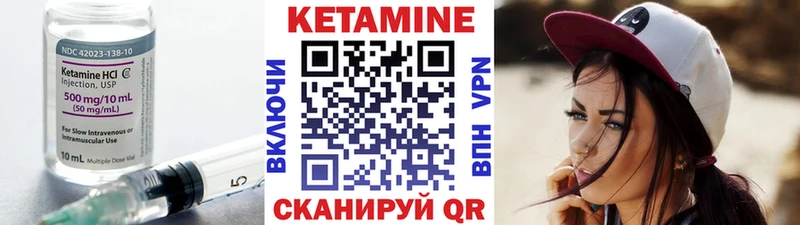 это какой сайт  МЕГА рабочий сайт  Тайга  КЕТАМИН VHQ 