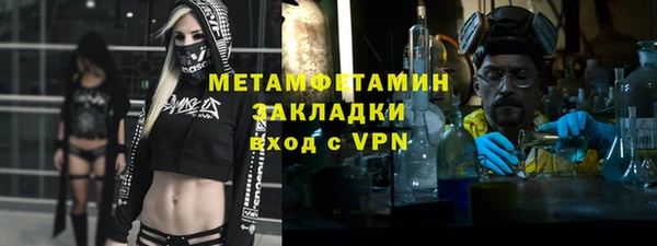 амф Балахна