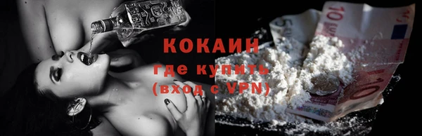 кокаин колумбия Баксан
