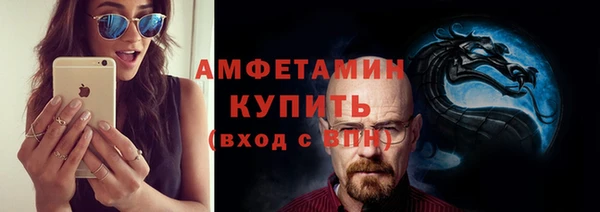 амф Балахна