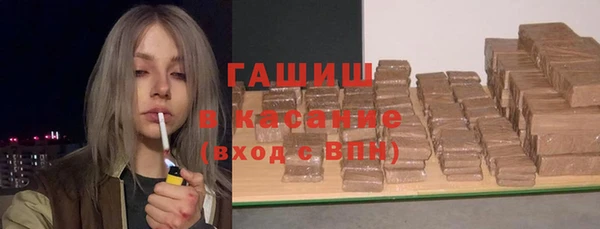 амф Балахна