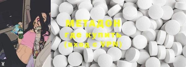 альфа пвп Балабаново
