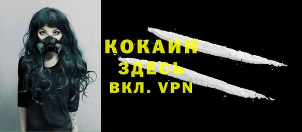 кокаин колумбия Баксан