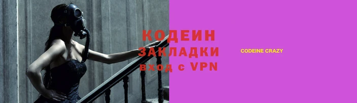 амф Балахна