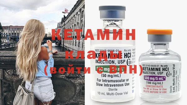 амф Балахна