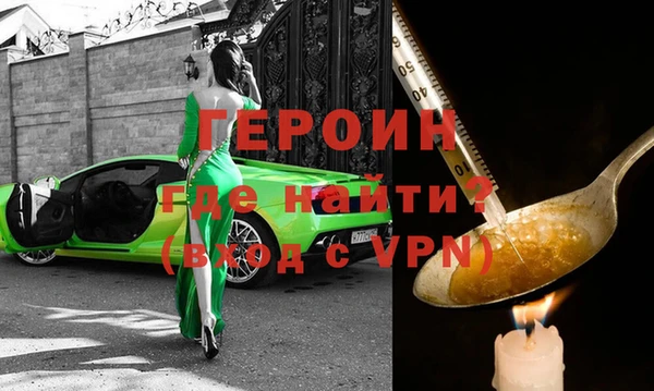 mdma Нязепетровск
