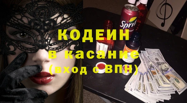 амф Балахна