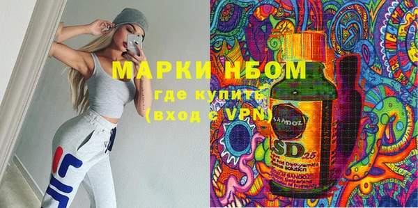 альфа пвп Балабаново