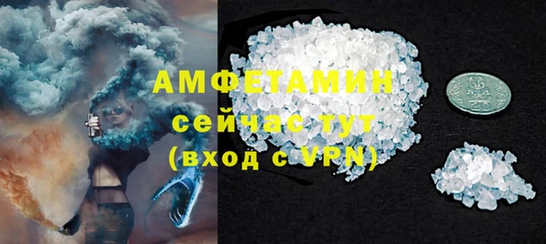 амф Балахна