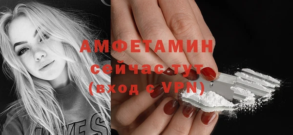 амф Балахна