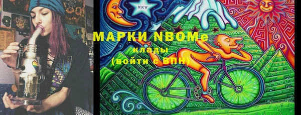 альфа пвп Балабаново