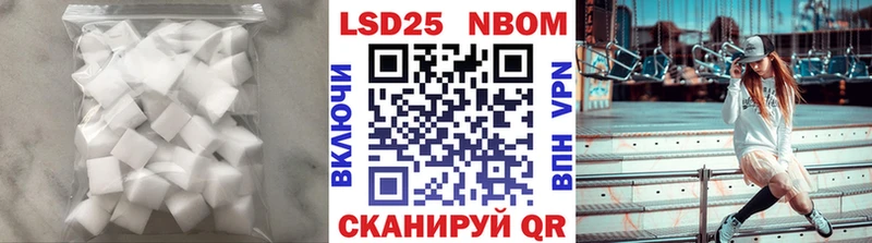 LSD-25 экстази ecstasy  купить наркотик  Тайга 