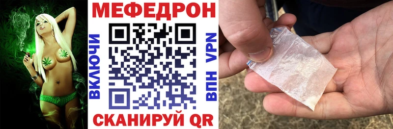 купить   Тайга  Меф 4 MMC 