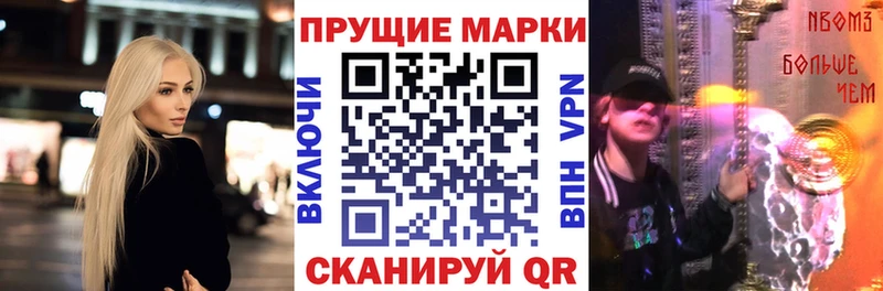 купить   Тайга  Марки N-bome 1,5мг 